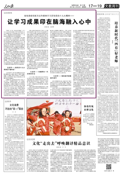 1511403309458976.jpg 微信图片_20171123100419.jpg