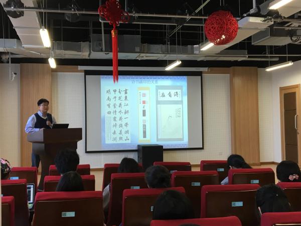 1499304682104769.jpg 老司机论坛
研究生学术周末聚焦“汉字与书法篆刻艺术”.jpg