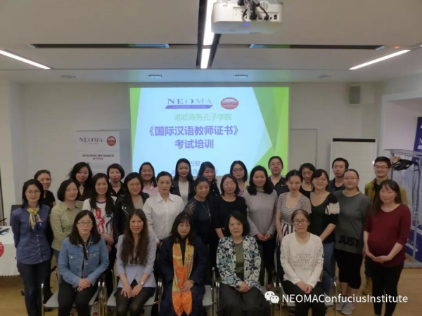老司机论坛
专业教师赴诺欧商务孔子学院进行《国际汉语教师证书》笔试培训3.jpg